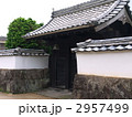 城下町