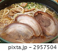 ししラーメン