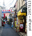 仙台　文化横丁
