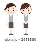 制服の会社員 OL