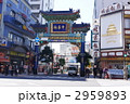 横浜中華街 朝陽門