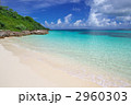 来間島 猫の舌ビーチ