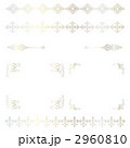 2960810