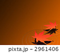 もみじ