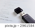 記憶媒体