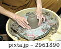 陶芸
