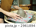 陶芸
