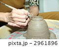 陶芸