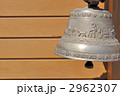 2962307