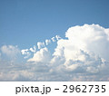 雲でSUMMER