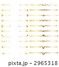 2965318