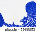 2966852