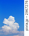 真夏の青空：入道雲