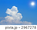 真夏の青空：入道雲と太陽