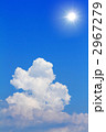 真夏の青空：入道雲と太陽