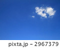 ぽっかりと浮かぶ雲