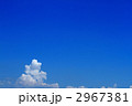 真夏の空の入道雲