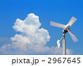 青空と雲と風力発電の風車