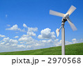 青空と雲と風力発電の風車