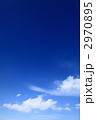 青空の雲
