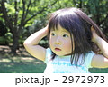 2972973