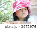 2972976