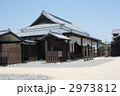 関所　江戸時代　静岡県