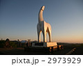 2973929