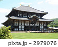 威容を誇る東大寺大仏殿