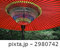 京和傘