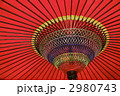 野点傘
