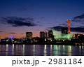 神戸ハーバーランド夜景