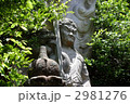 2981276