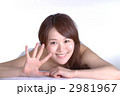 エステを受ける女性