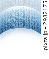 2982175