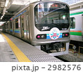 りんかい線70-000系