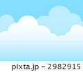 白雲