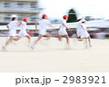 運動会