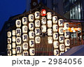 2984056