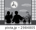 月見