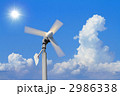 青空と太陽と風車