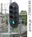 信号機
