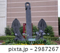 2987267