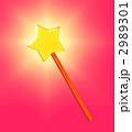 星のステッキ