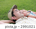 親子でリラックス