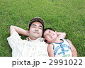親子でリラックス