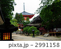 高野山根本大塔