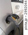 充電 電気自動車　ソケット