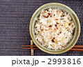 雑穀ご飯