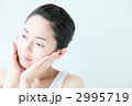 洗顔イメージ モデル:佐伯美沙 洗顔イメージ モデル:佐伯美沙